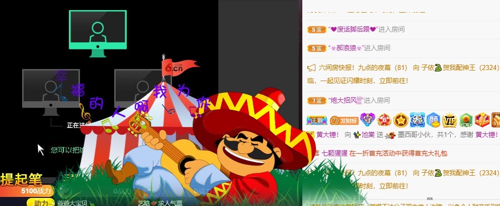 ✨池棠的主播照片