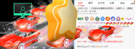 新人可可吖头主播照片