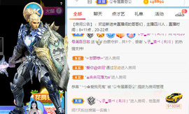 新人可可吖头主播照片