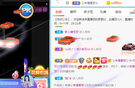 新人可可吖头主播照片