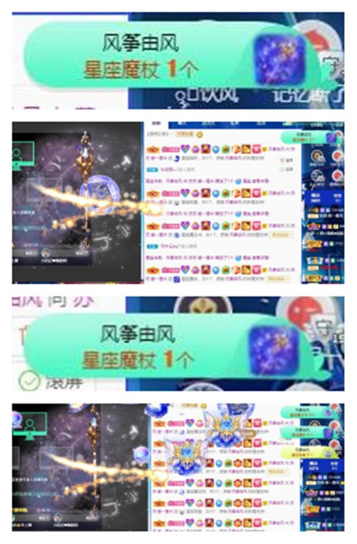 苏苏，越来越好的图片