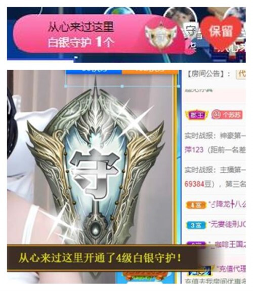 苏苏，越来越好的图片