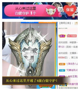 苏苏16号周年庆典的图片