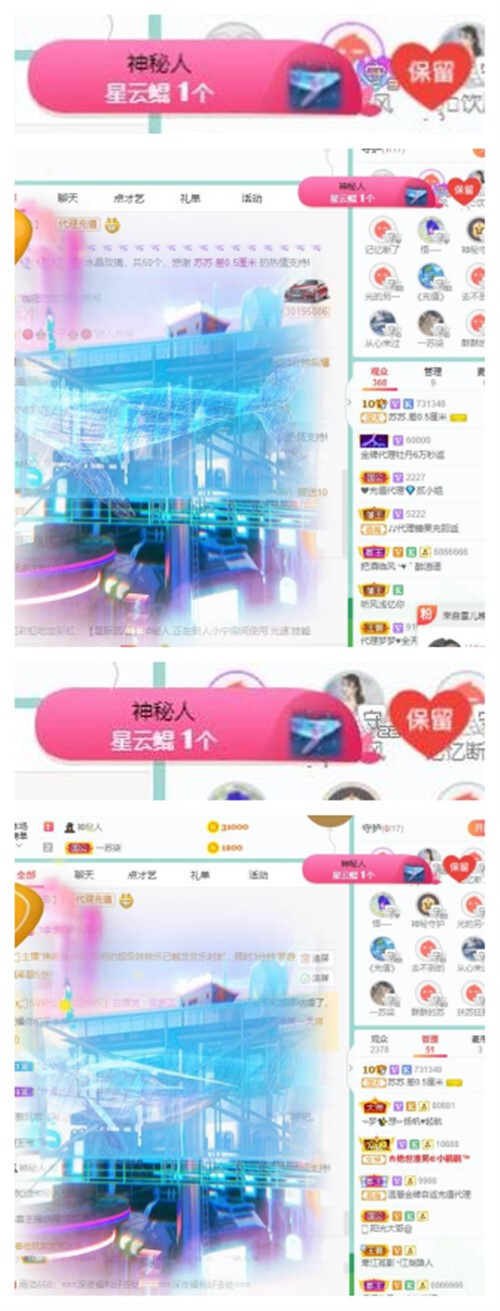 苏苏，越来越好的图片