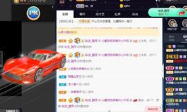 沁馨ღ求百元榜主播照片