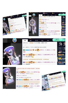 沁馨ღ求百元榜主播照片