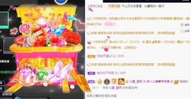 沁馨ღ求百元榜主播照片