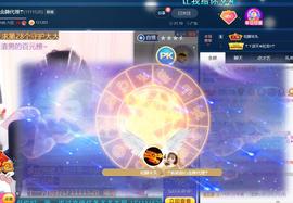 ☂客家甜心金牌代理☂主播照片