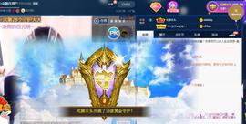 ☂客家甜心金牌代理☂主播照片