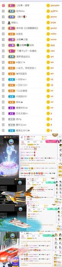 🍀冰雪❤️🍀加油的图片