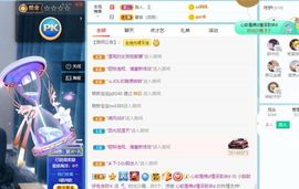 小甜贪财好色💕的图片