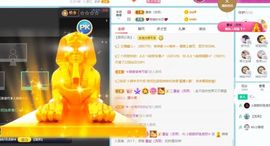 小甜贪财好色💕的图片