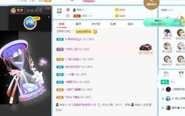小甜贪财好色💕的图片