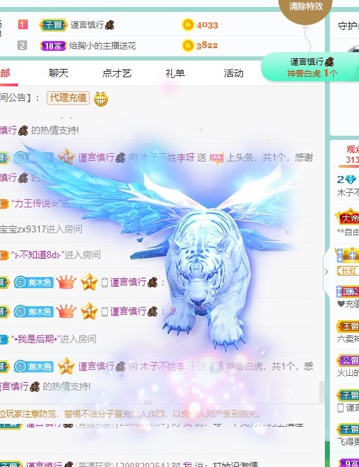 木子不姓李吖的图片