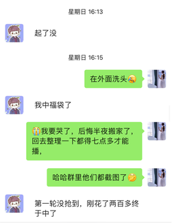 ◐惠主，2388◐的图片