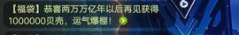 ◐惠主，2388◐的图片