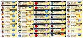 ◐惠主，2388◐的图片