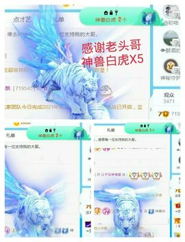 金麒麟安静唱歌🎤的图片