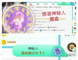 金麒麟安静唱歌🎤的图片