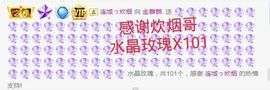 金麒麟安静唱歌🎤的图片