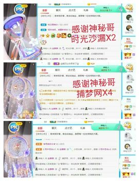 金麒麟安静唱歌🎤的图片
