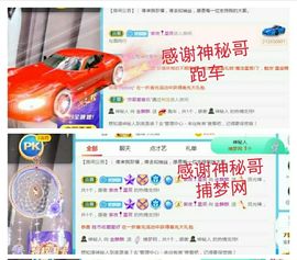 金麒麟安静唱歌🎤的图片