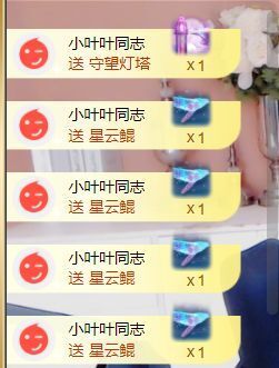 萱萱大宝贝～主播照片