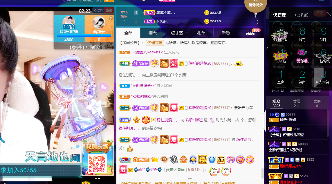 聆听~福妞儿的图片