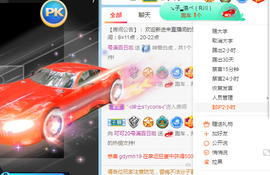 新人可可吖头主播照片