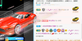 新人可可吖头主播照片