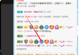 新人可可吖头主播照片