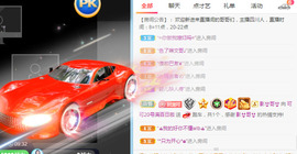 新人可可吖头主播照片