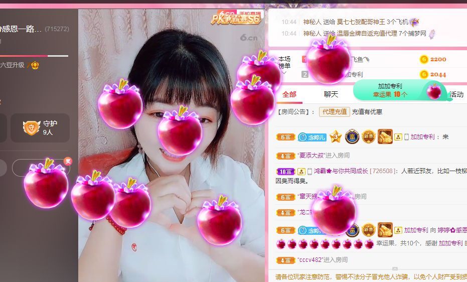 婷婷💕感恩有你陪伴的图片