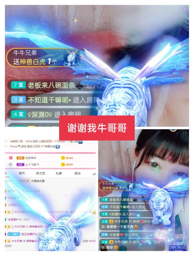 婷婷💕感恩有你陪伴的图片