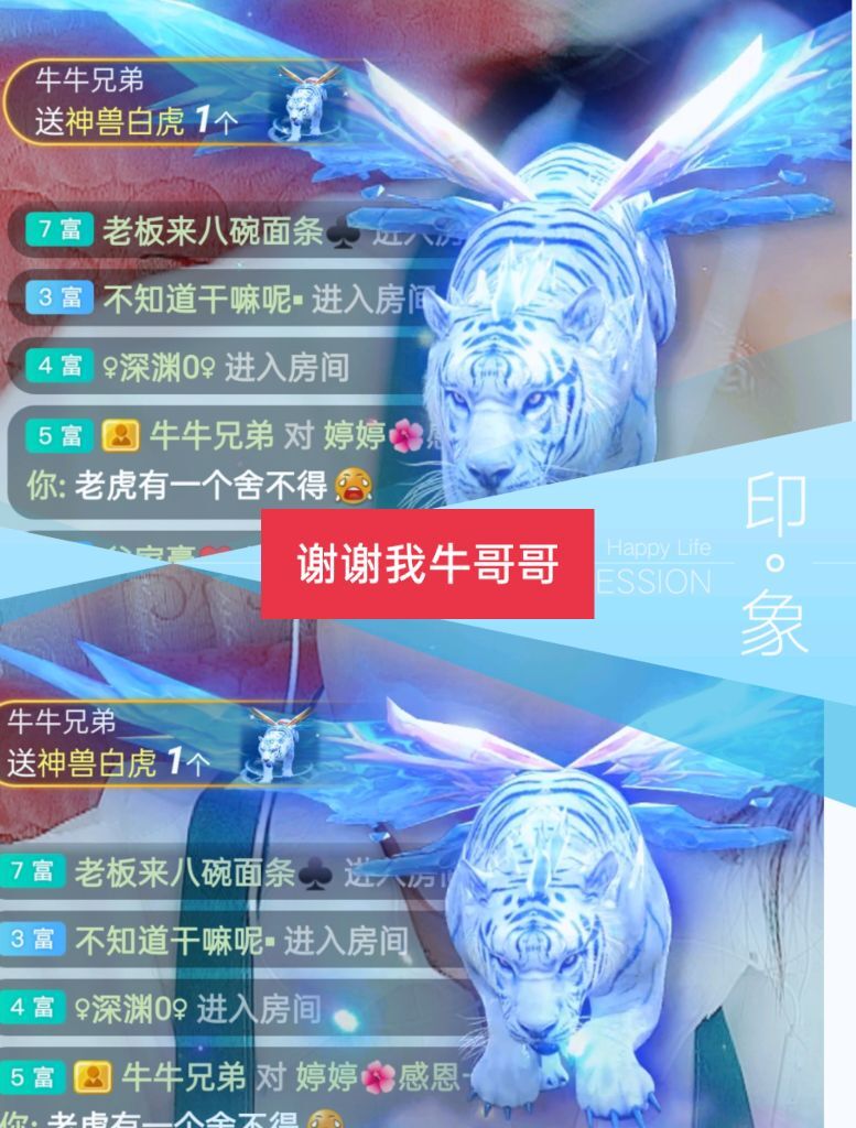 婷婷💕感恩有你陪伴的图片