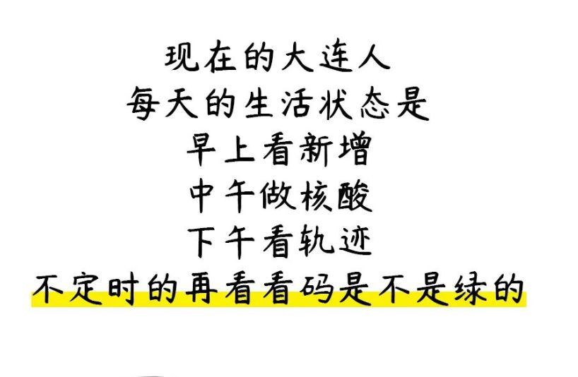 丑小鸭💞愿有一束光的图片
