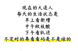鸭鸭宝我耐你哈哈哈的图片