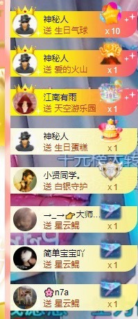 XM丨喵九九💕主播照片