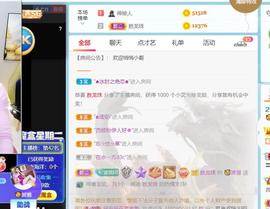 🥰波雅主播照片