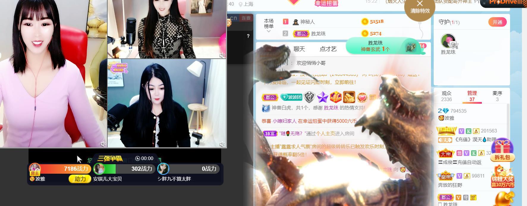 🥰波雅的主播照片