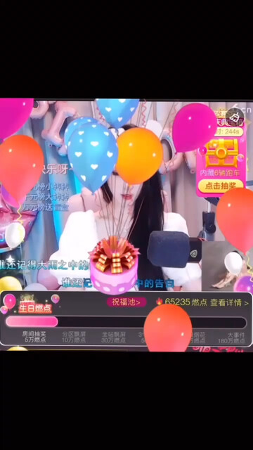生日快乐🎂bb