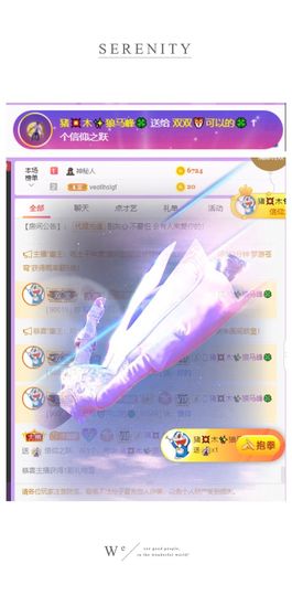 🐯双双🍀主播照片