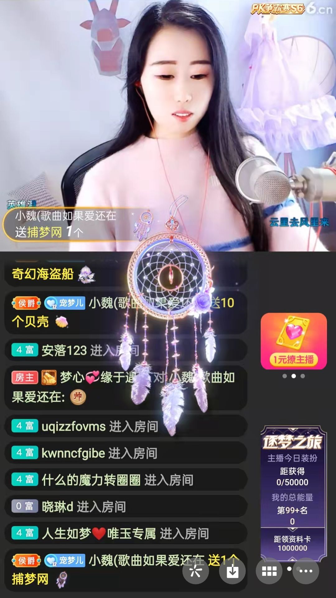 梦心💞缘于遇见的图片