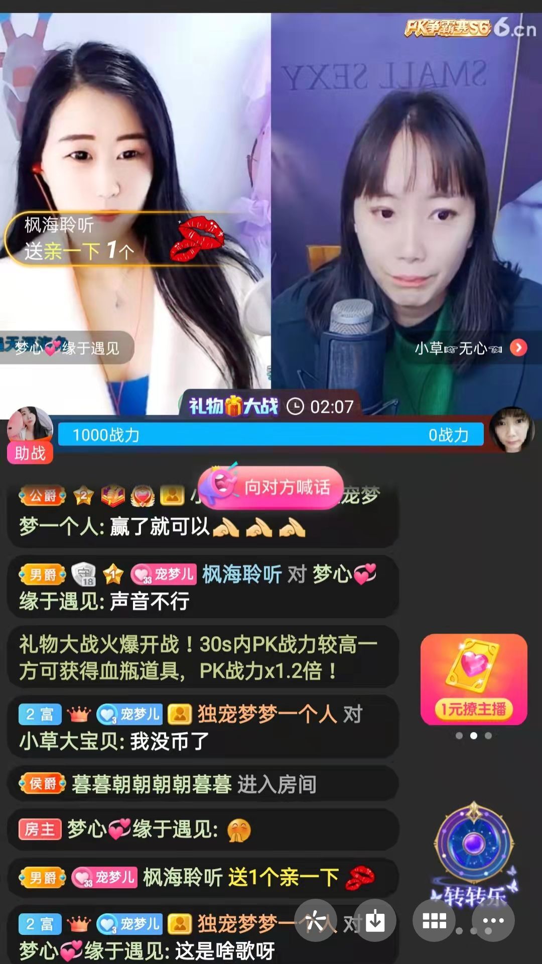 梦心💞缘于遇见的图片