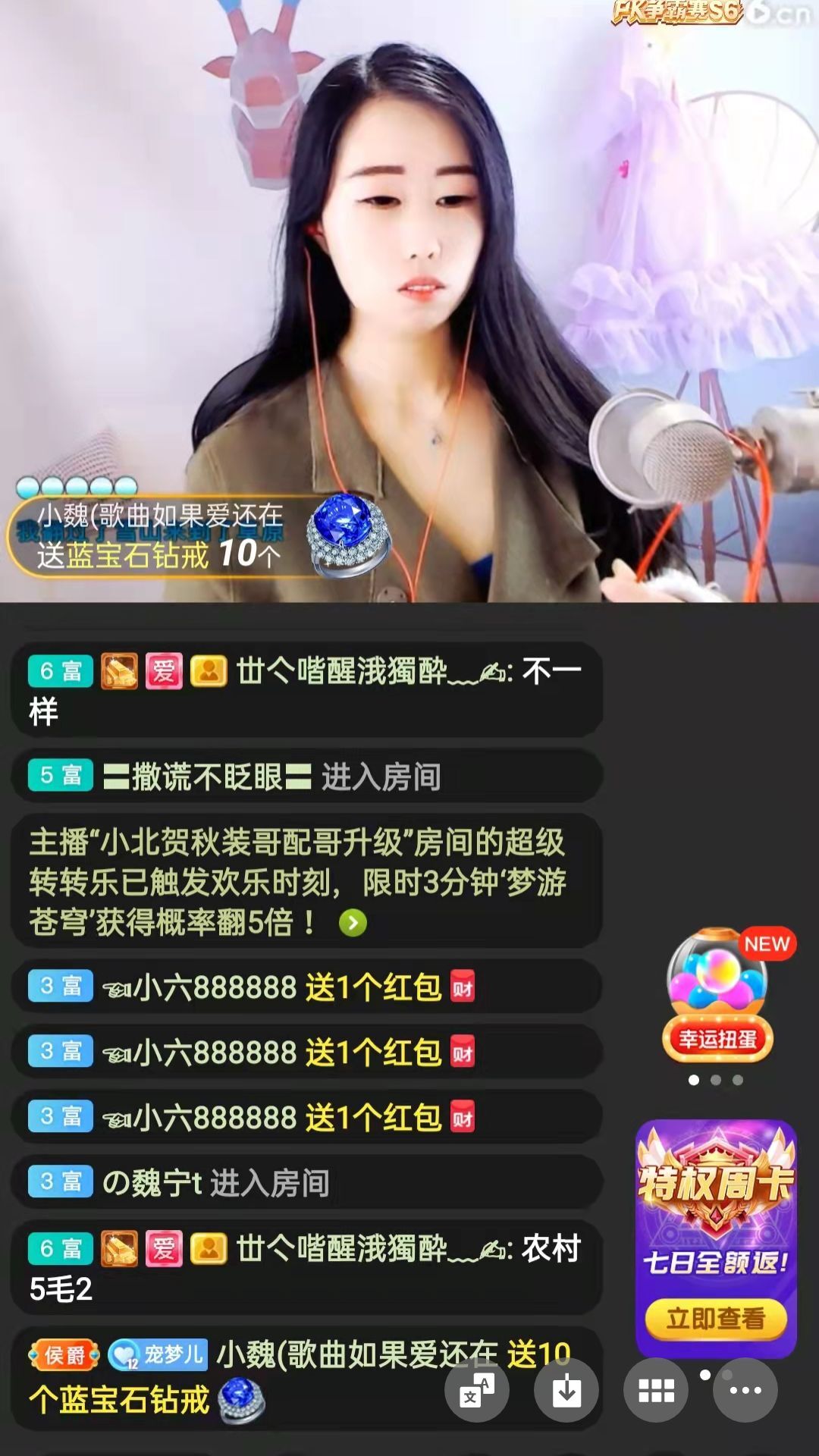 梦心💞缘于遇见的图片