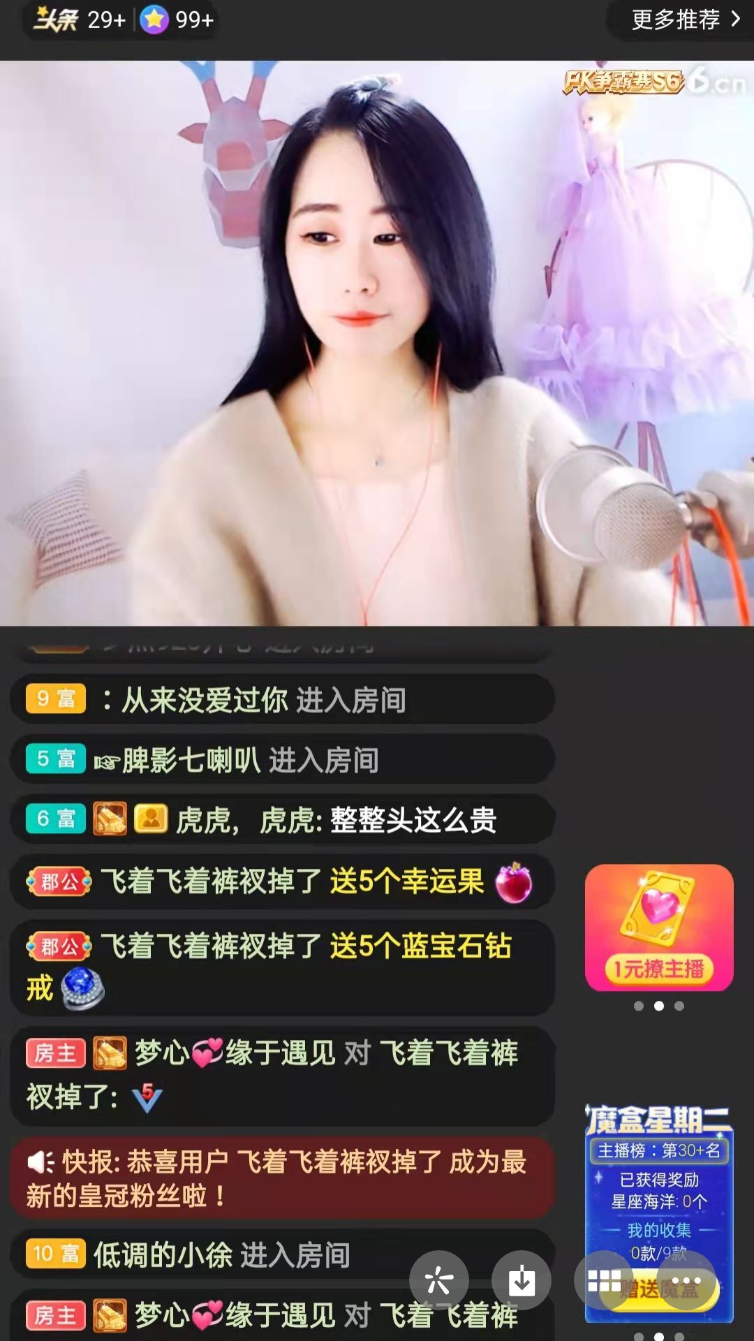 梦心💞缘于遇见的图片