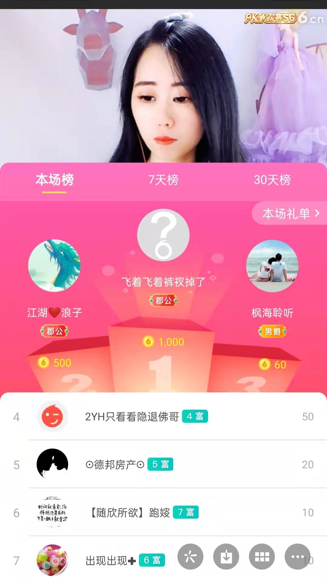 梦心💞缘于遇见的图片