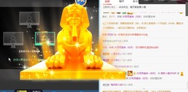 撒库拉大家啊主播照片