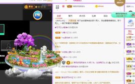 鸭鸭宝我耐你哈哈哈的图片