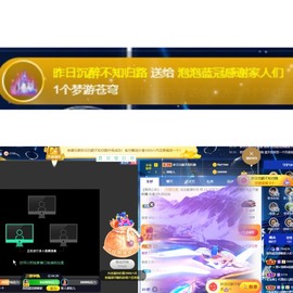 退网了，谢谢大家关心主播照片